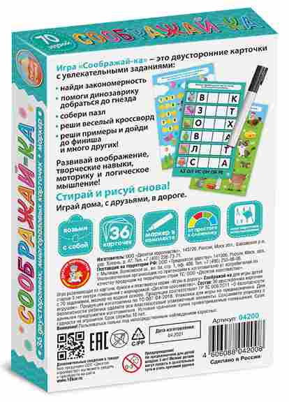 УЧ0597622_бол02