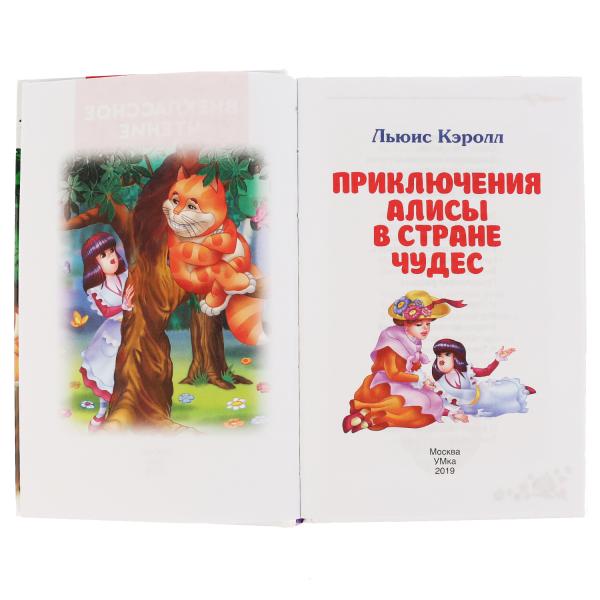 УЧ0454954_бол05