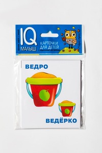 УЧ0824276_бол02