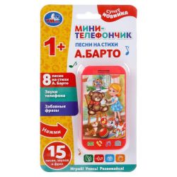 УЧ0501486_бол