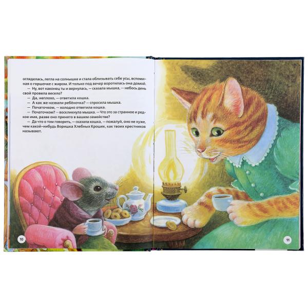 УЧ0492888_бол06