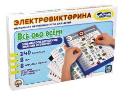 MG0004106_бол