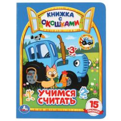 УЧ0541359_бол