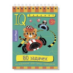 УЧ0676883_бол