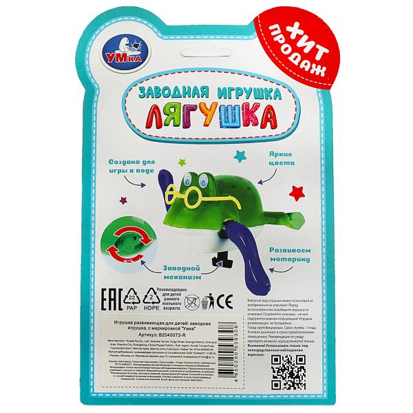 УЧ0752778_бол02