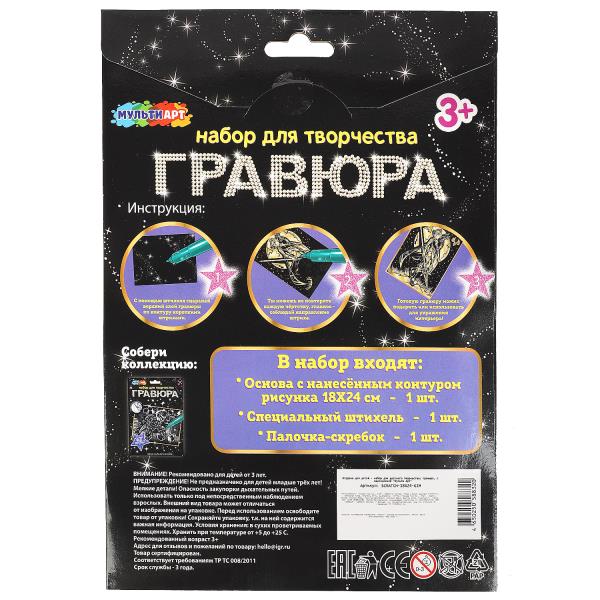 УЧ0752754_бол03