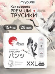 УЧ0891214_бол