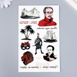 УЧ0734567_бол
