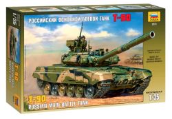 ЦБ0185140_бол