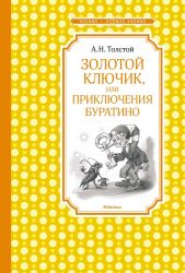 УЧ0803560_бол