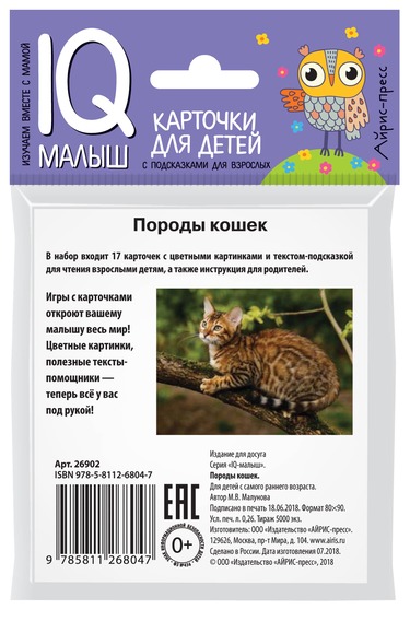 УЧ0824342_бол02