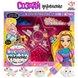 УЧ0664987_бол