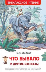 УЧ0258693_бол