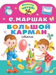 УЧ0747367_бол