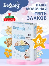 УЧ0649556_бол