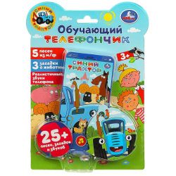 УЧ0752924_бол