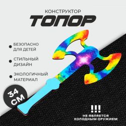 УЧ0729232_бол