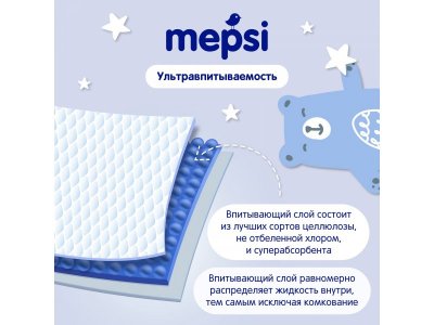 УЧ0864000_бол05
