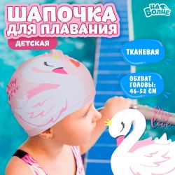 УЧ0859772_бол