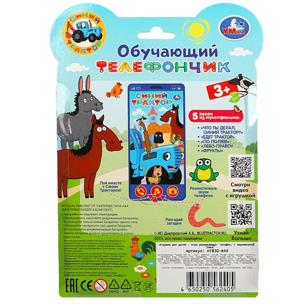 УЧ0752924_бол05