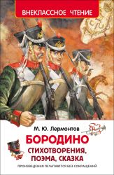 УЧ0151812_бол