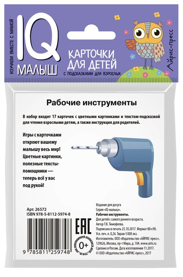 УЧ0824336_бол02