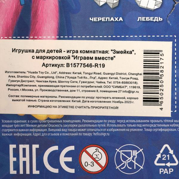 УЧ0781975_бол02