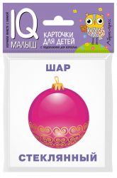УЧ0824311_бол