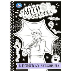 УЧ0739504_бол