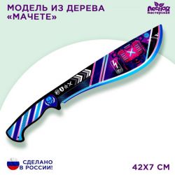 УЧ0729179_бол