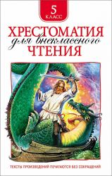 УЧ0276764_бол