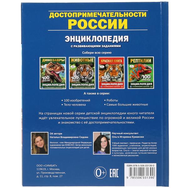 УЧ0423587_бол05