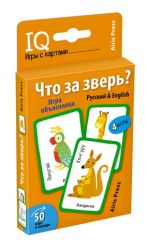 УЧ0824066_бол