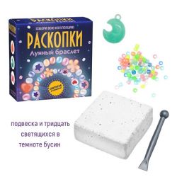 УЧ0890074_бол