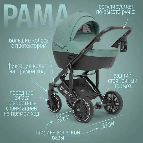 УЧ0867351_бол03