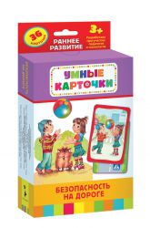 УЧ0453800_бол