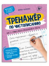 УЧ0855837_бол