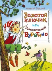 УЧ0145561_бол