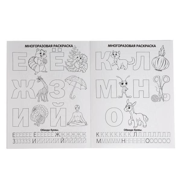 УЧ0438703_бол03