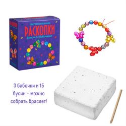 УЧ0890073_бол