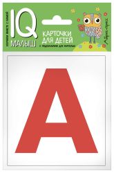 УЧ0824260_бол