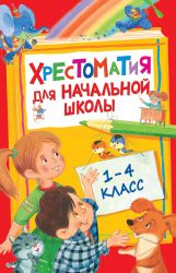 УЧ0276765_бол