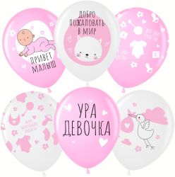 УЧ0841915_бол