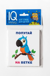 УЧ0824263_бол03