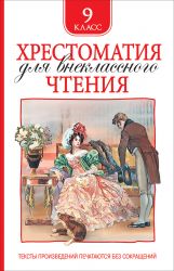 УЧ0449234_бол