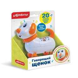 УЧ0612067_бол