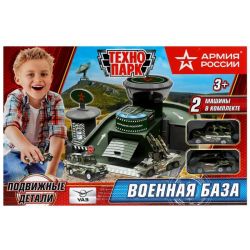 УЧ0781928_бол