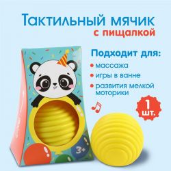 УЧ0686446_бол