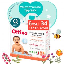 УЧ0782688_бол