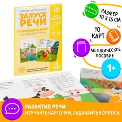 УЧ0734962_бол